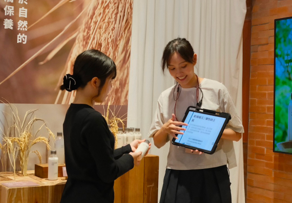 米糠發酵保養系列