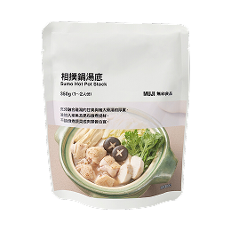 湯底