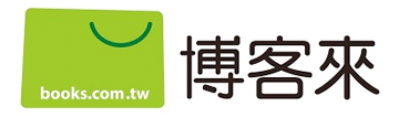 博客來