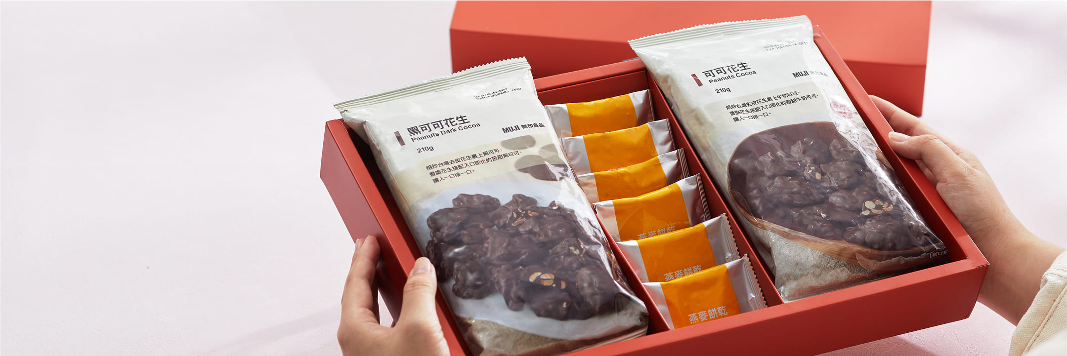 食品