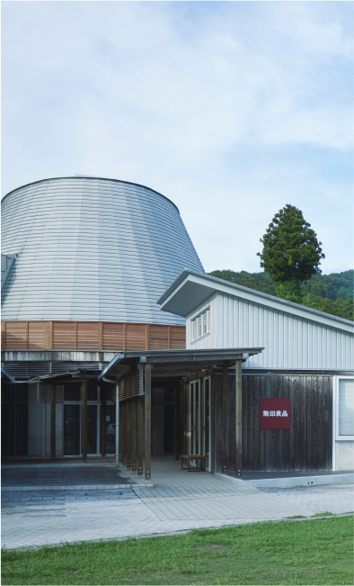 MUJI BASE