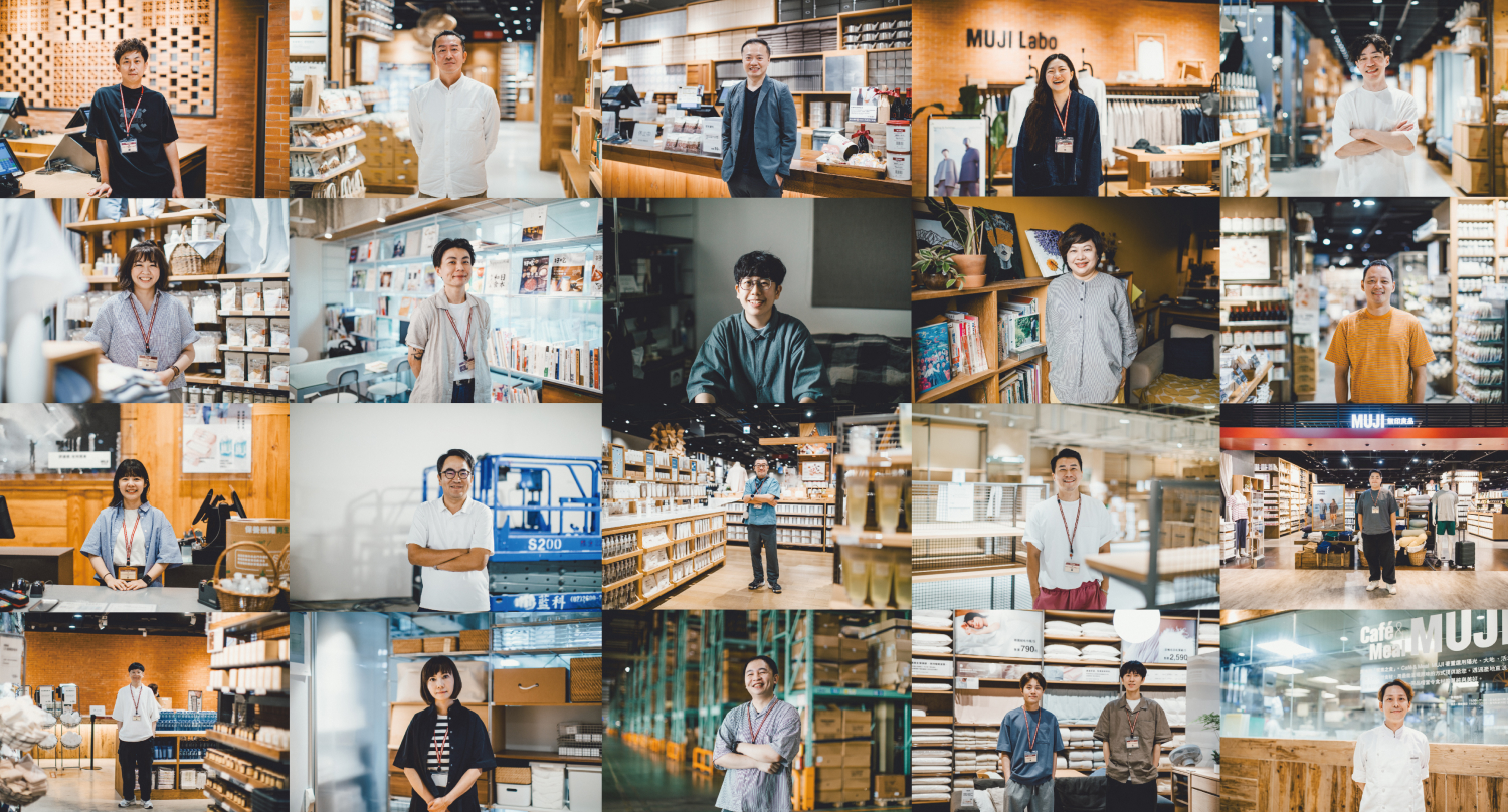 MUJI無印良品台灣20週年展覽