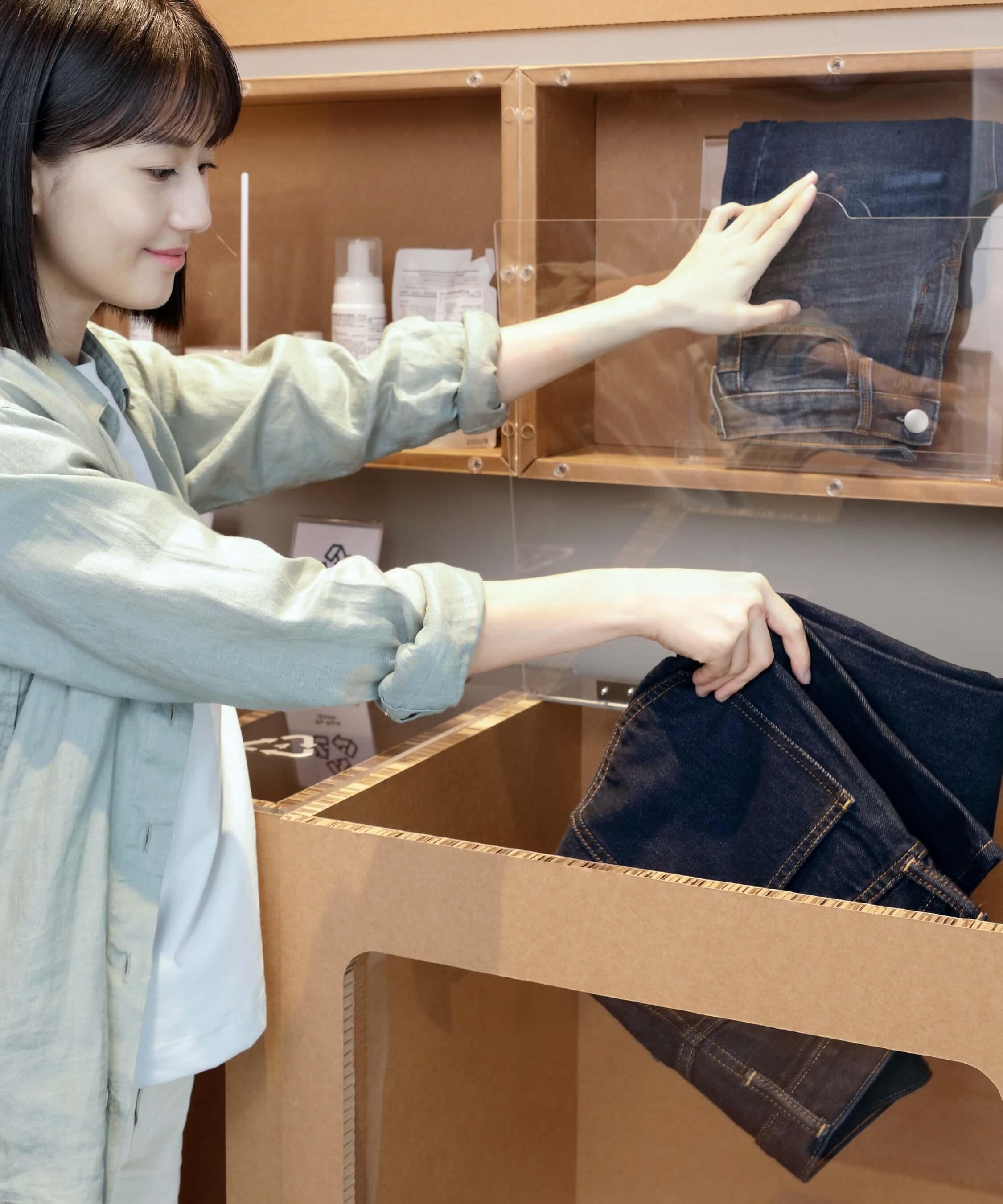 MUJI_與資源共好