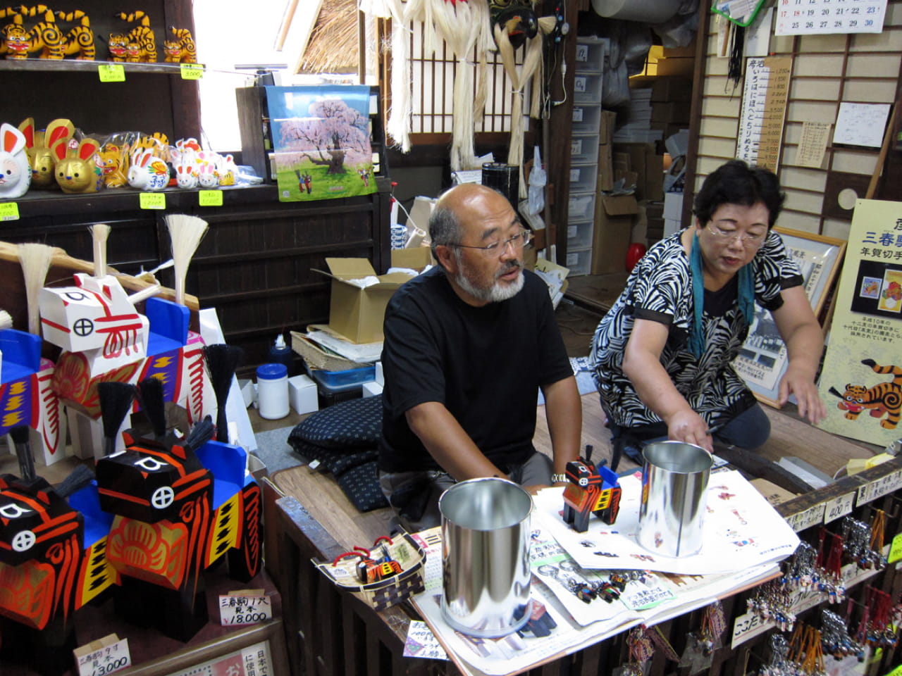 福缶のイメージ画像3