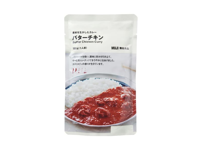 異國咖哩速食包 奶油口味雞肉の商品画像