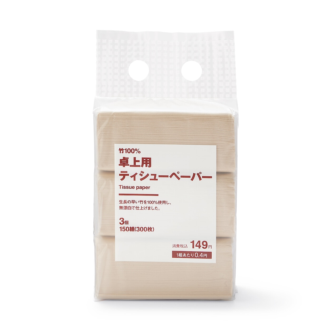 桌上用面紙/3入組