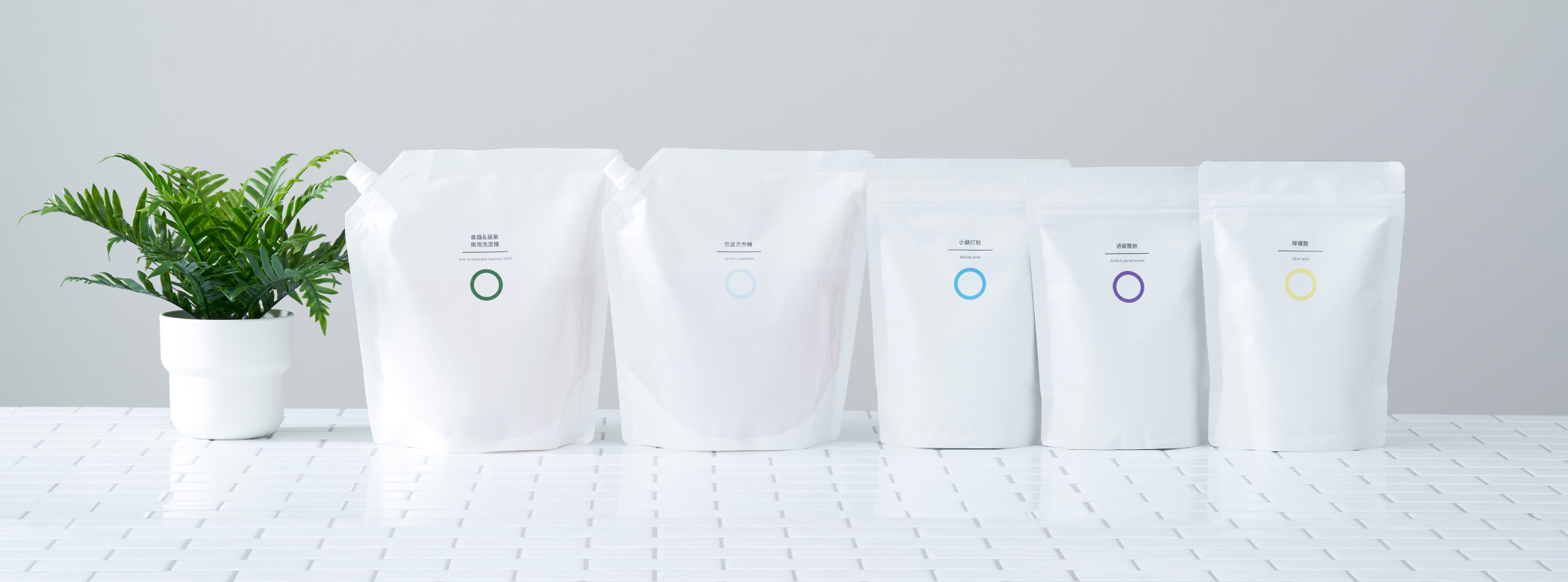 無印良品清潔洗劑