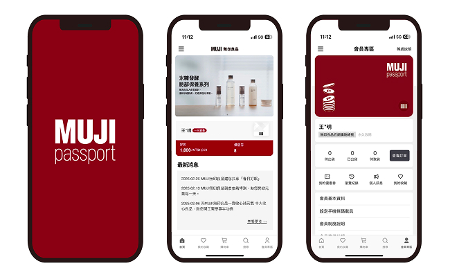 MUJI 無印良品聯名卡