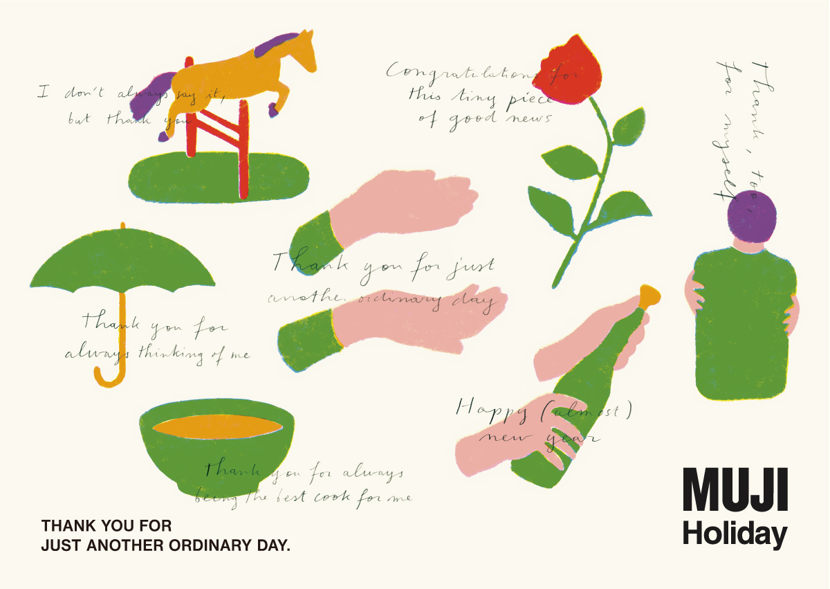 MUJI Holiday