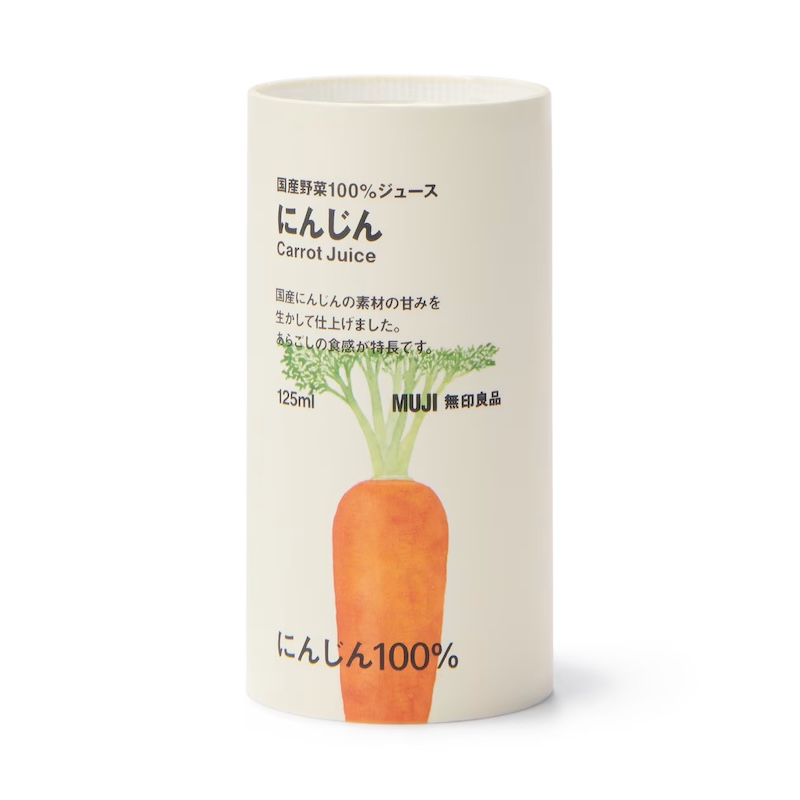 100%日產野菜汁系列